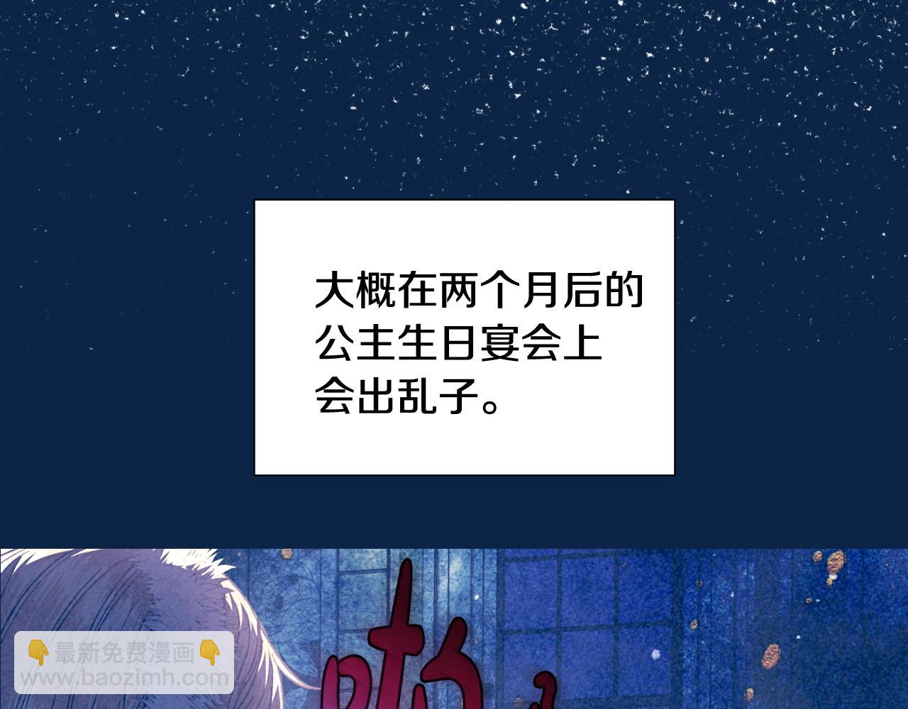 第50话 男友主权162