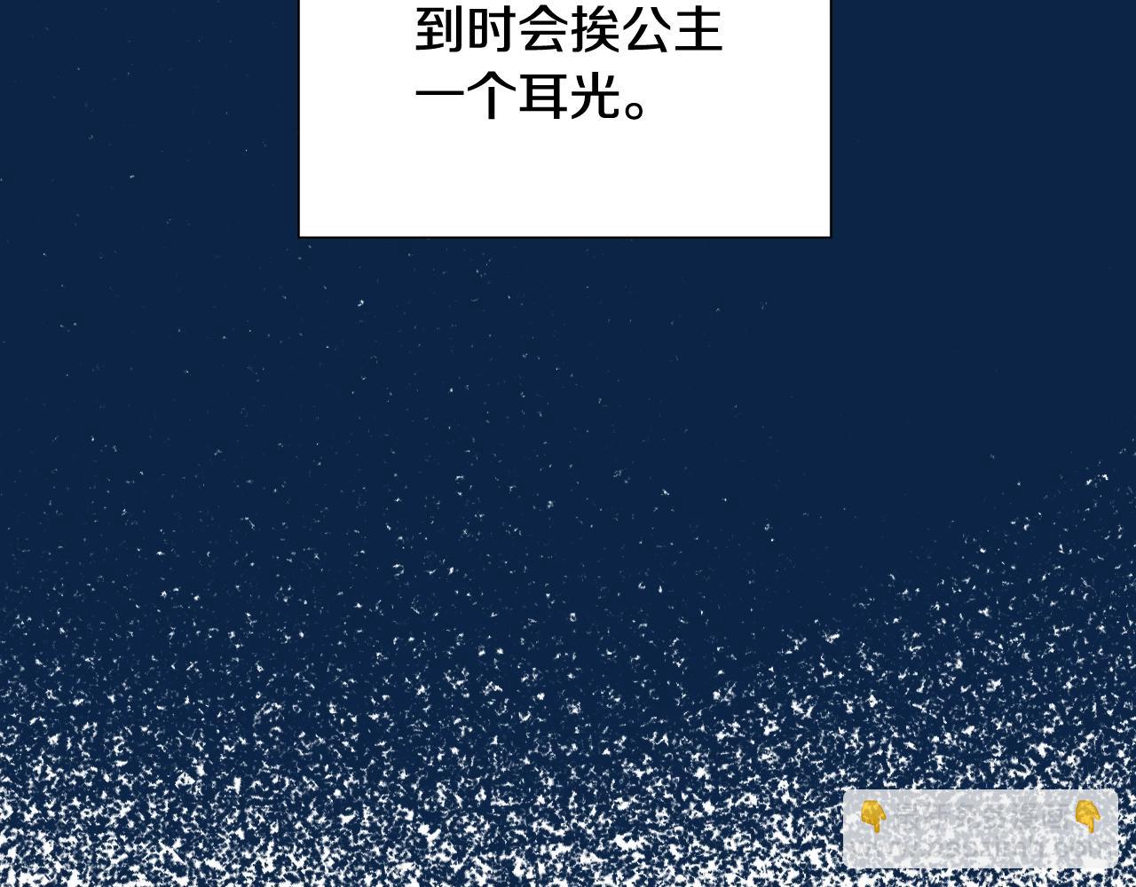 第50话 男友主权165