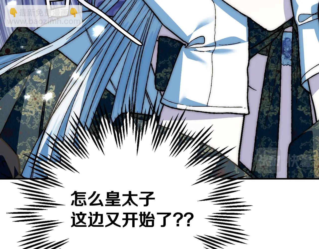 第50话 男友主权169