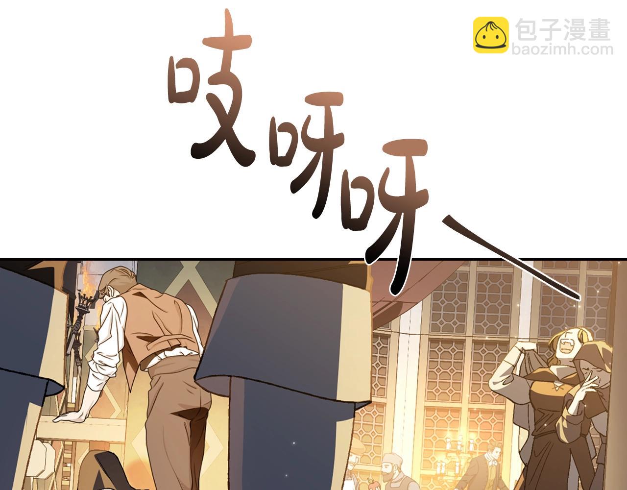 第50话 男友主权182