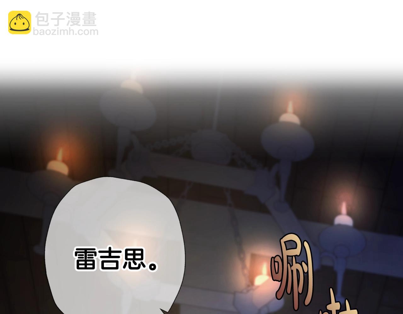 第50话 男友主权193
