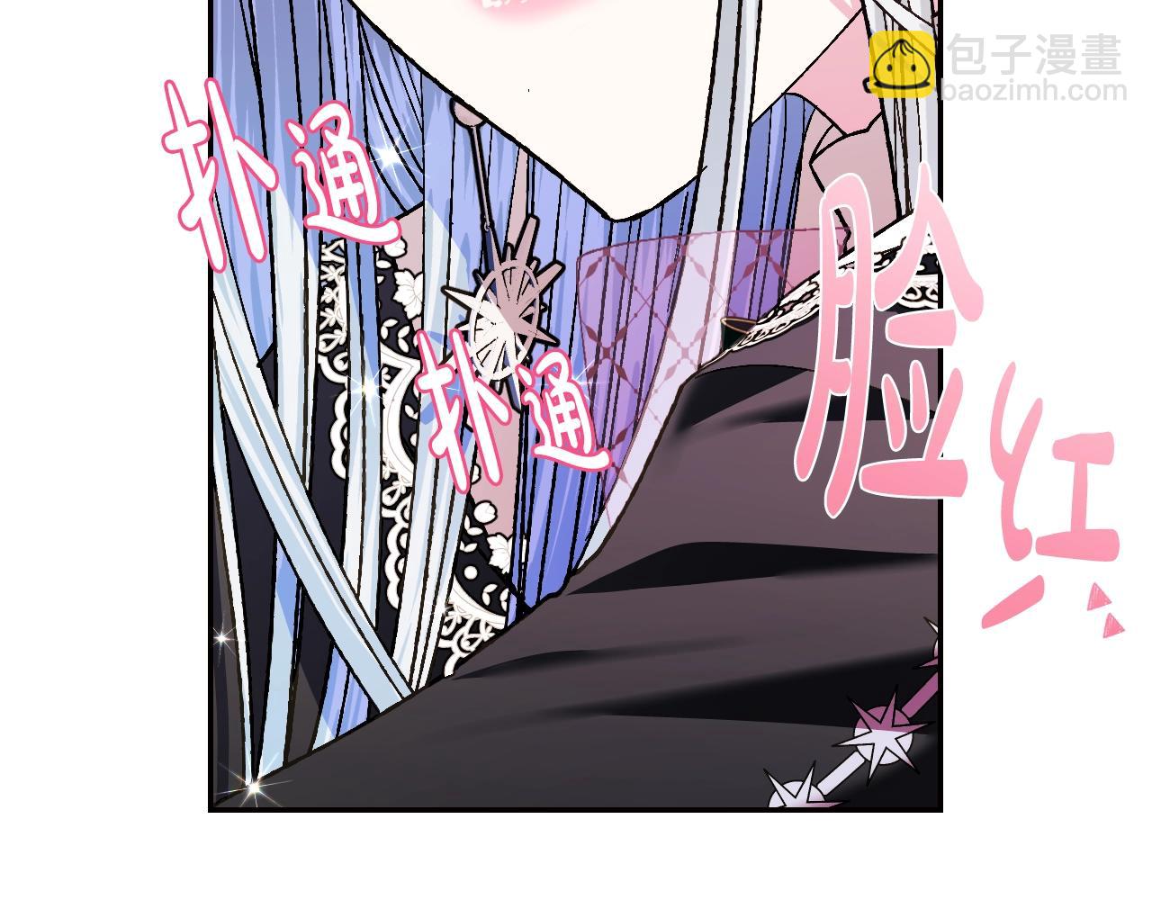 第50话 男友主权20