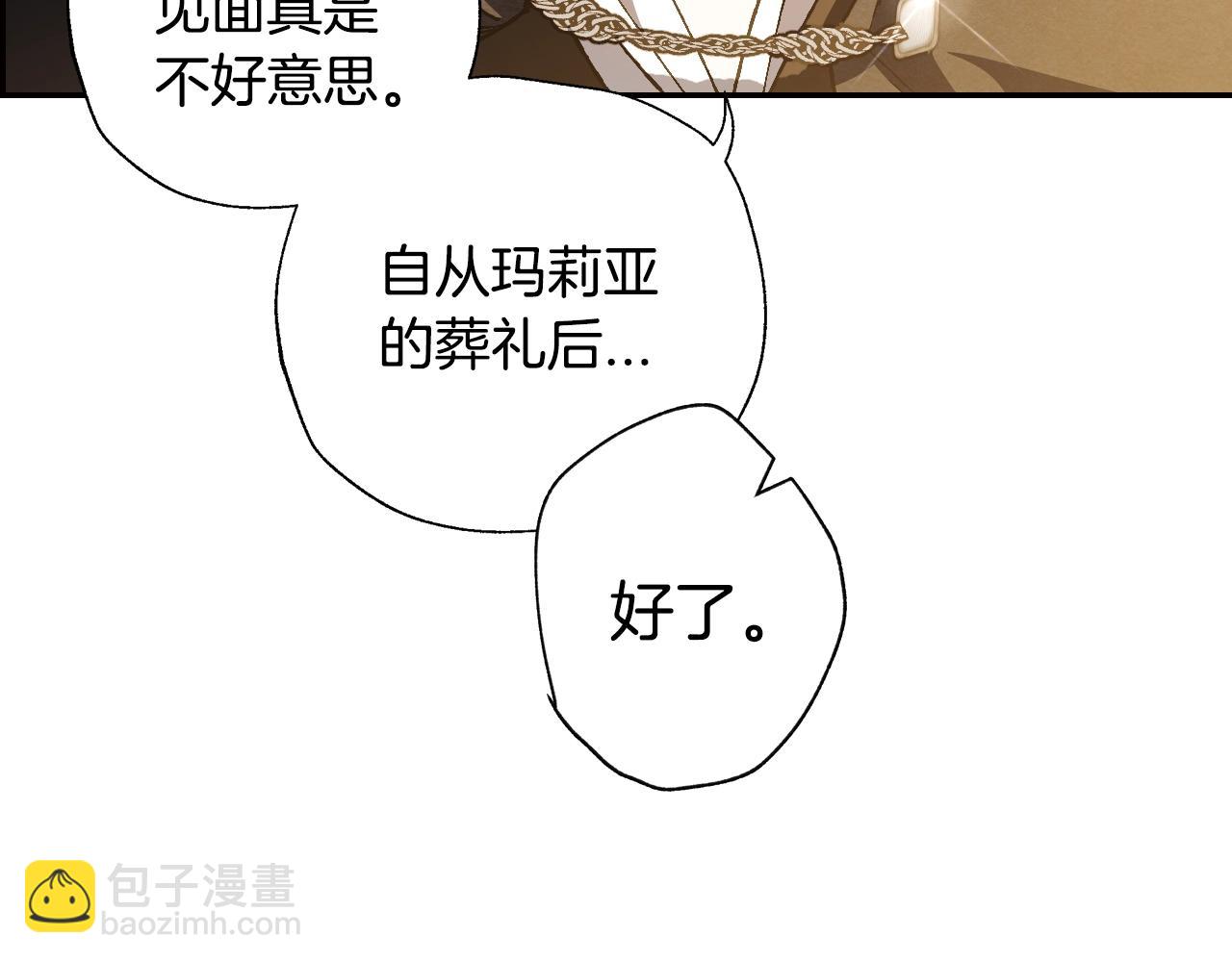 第50话 男友主权202