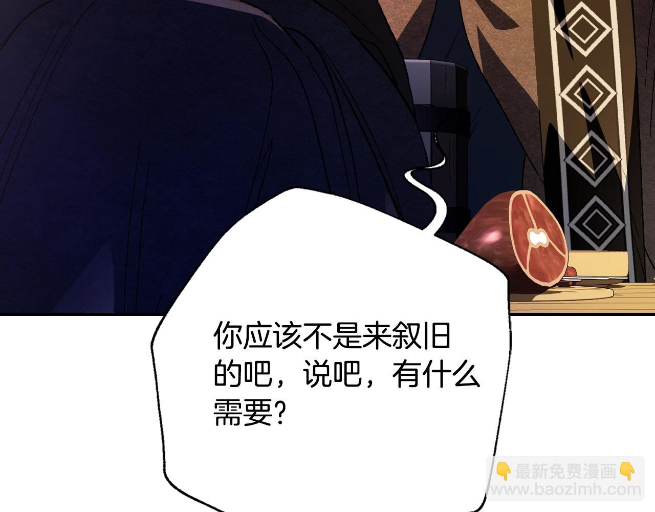 第50话 男友主权205