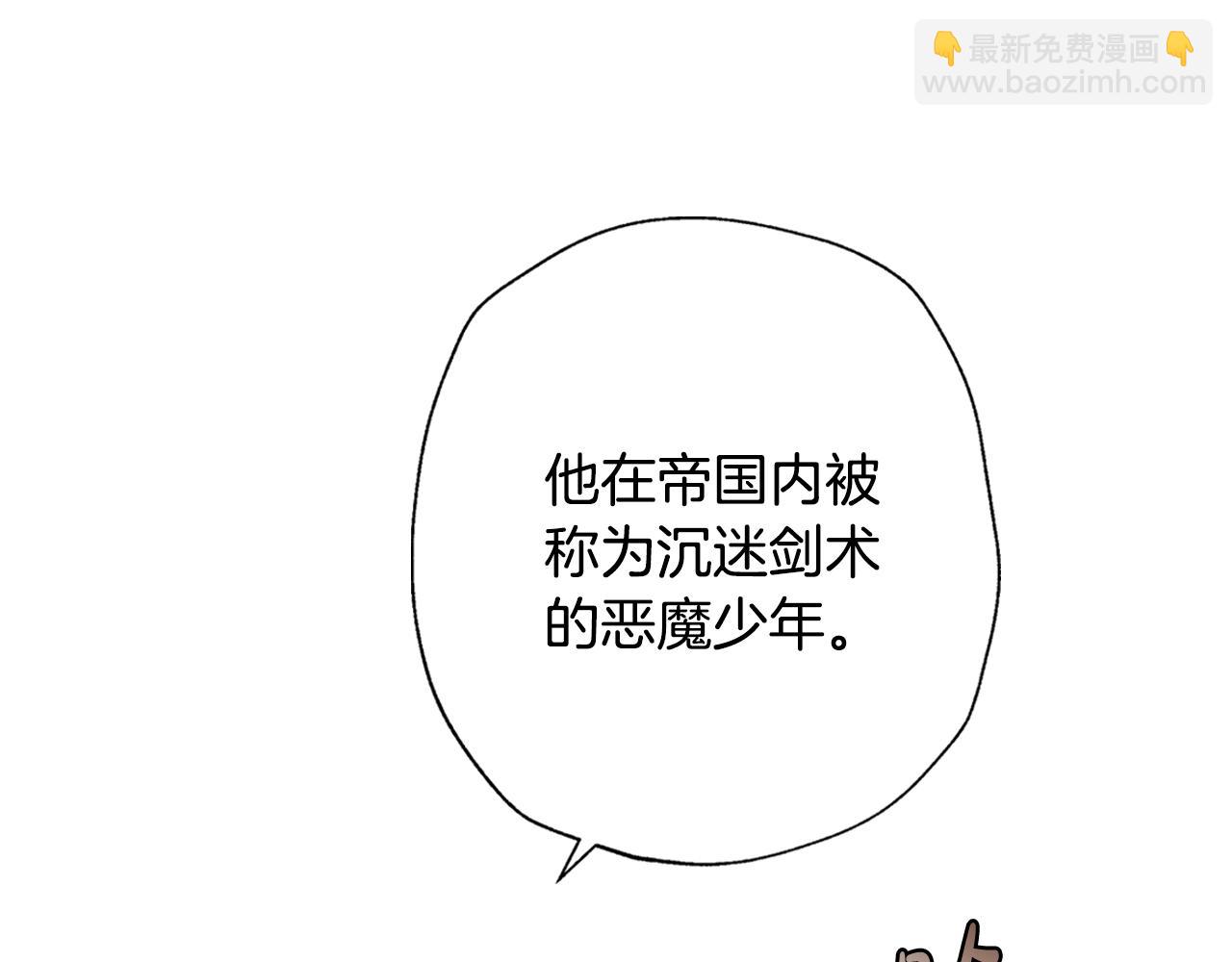 第50话 男友主权217