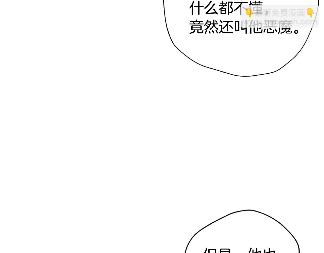 第50话 男友主权219