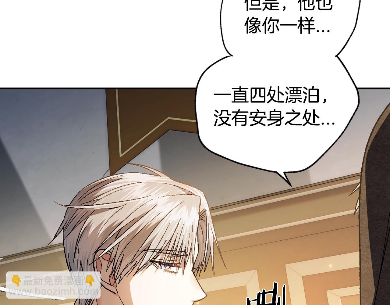 第50话 男友主权220
