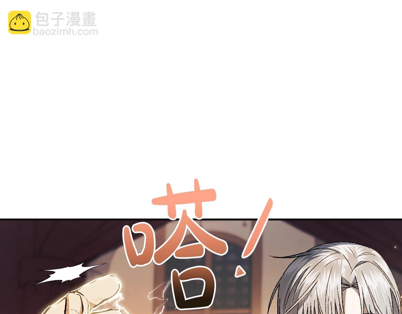 第50话 男友主权222