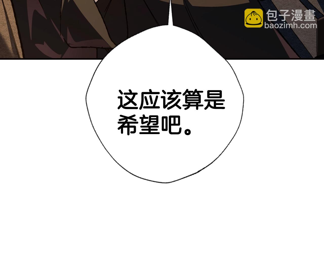 第50话 男友主权227