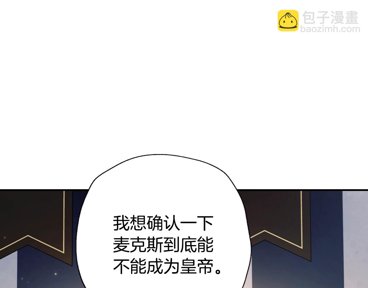 第50话 男友主权228