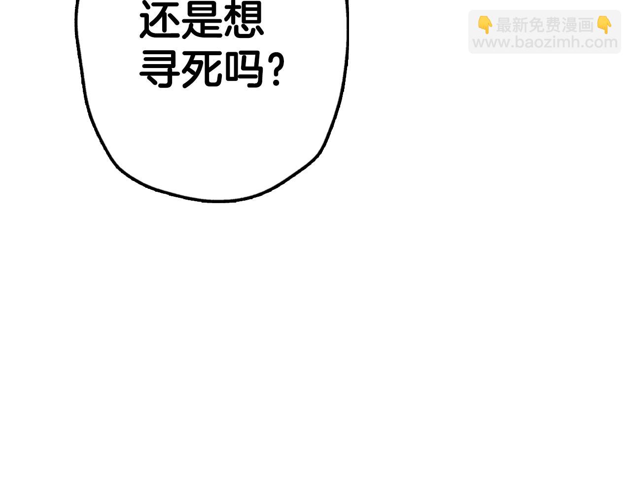 第50话 男友主权234