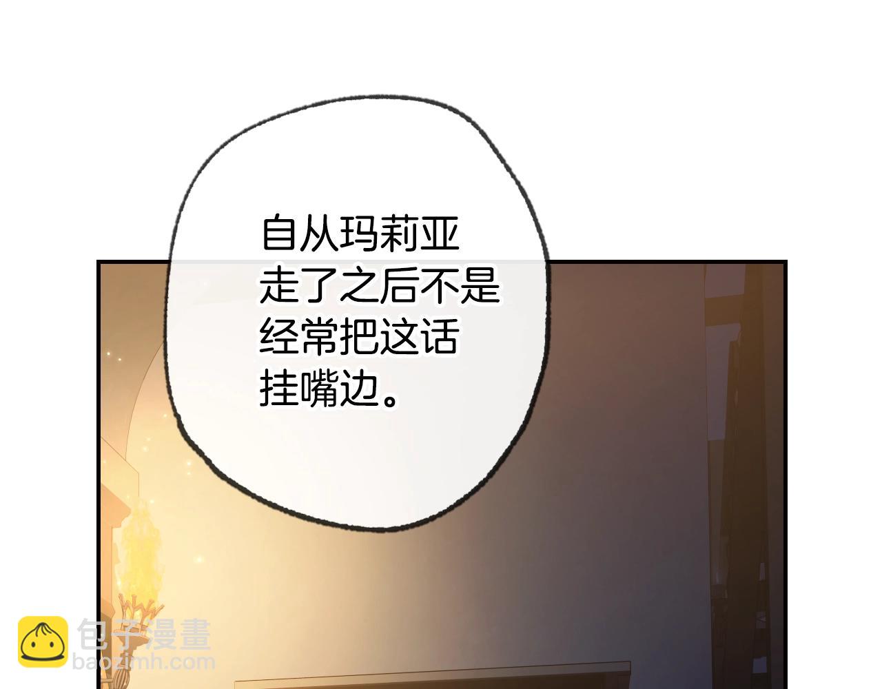 第50话 男友主权235