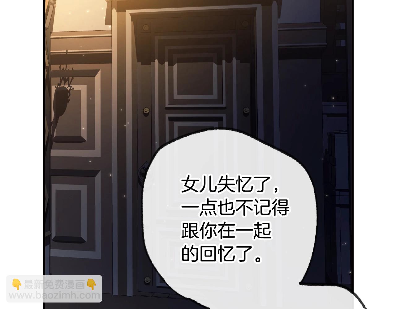 第50话 男友主权236