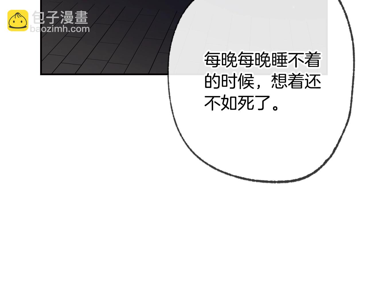 第50话 男友主权237