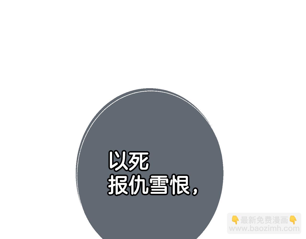 第50话 男友主权238