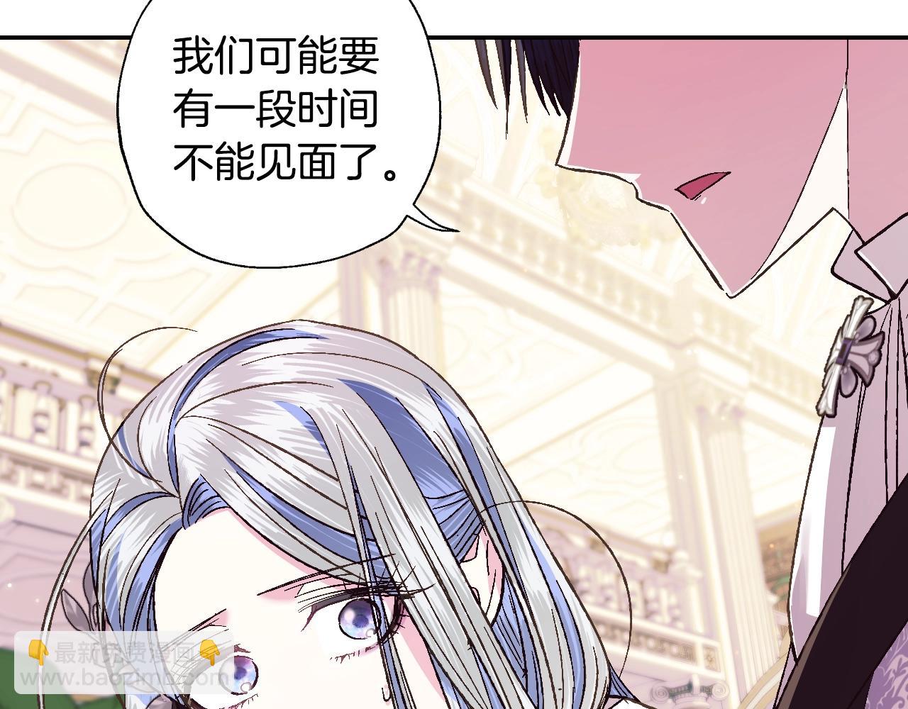 第50话 男友主权25