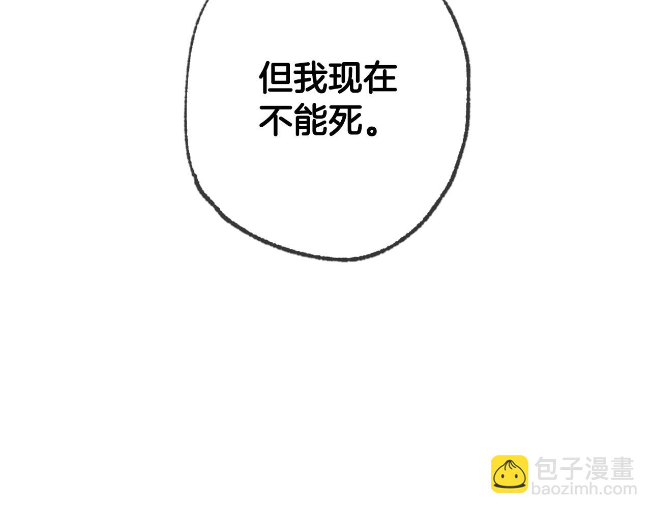 第50话 男友主权250