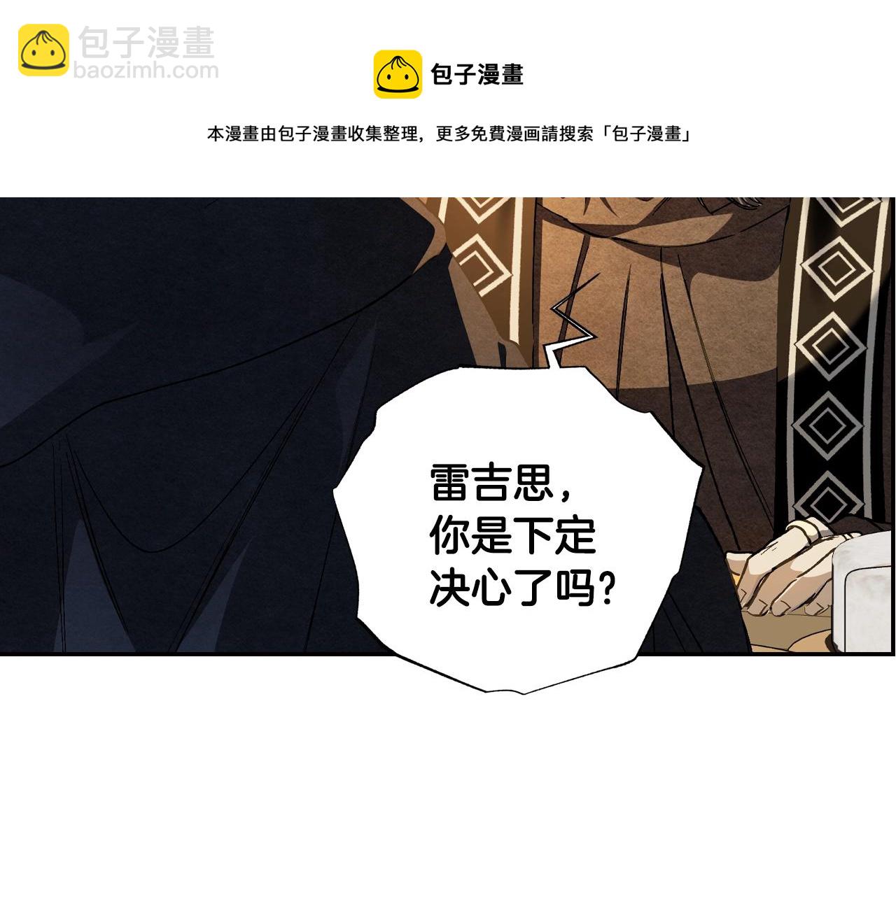 第50话 男友主权253