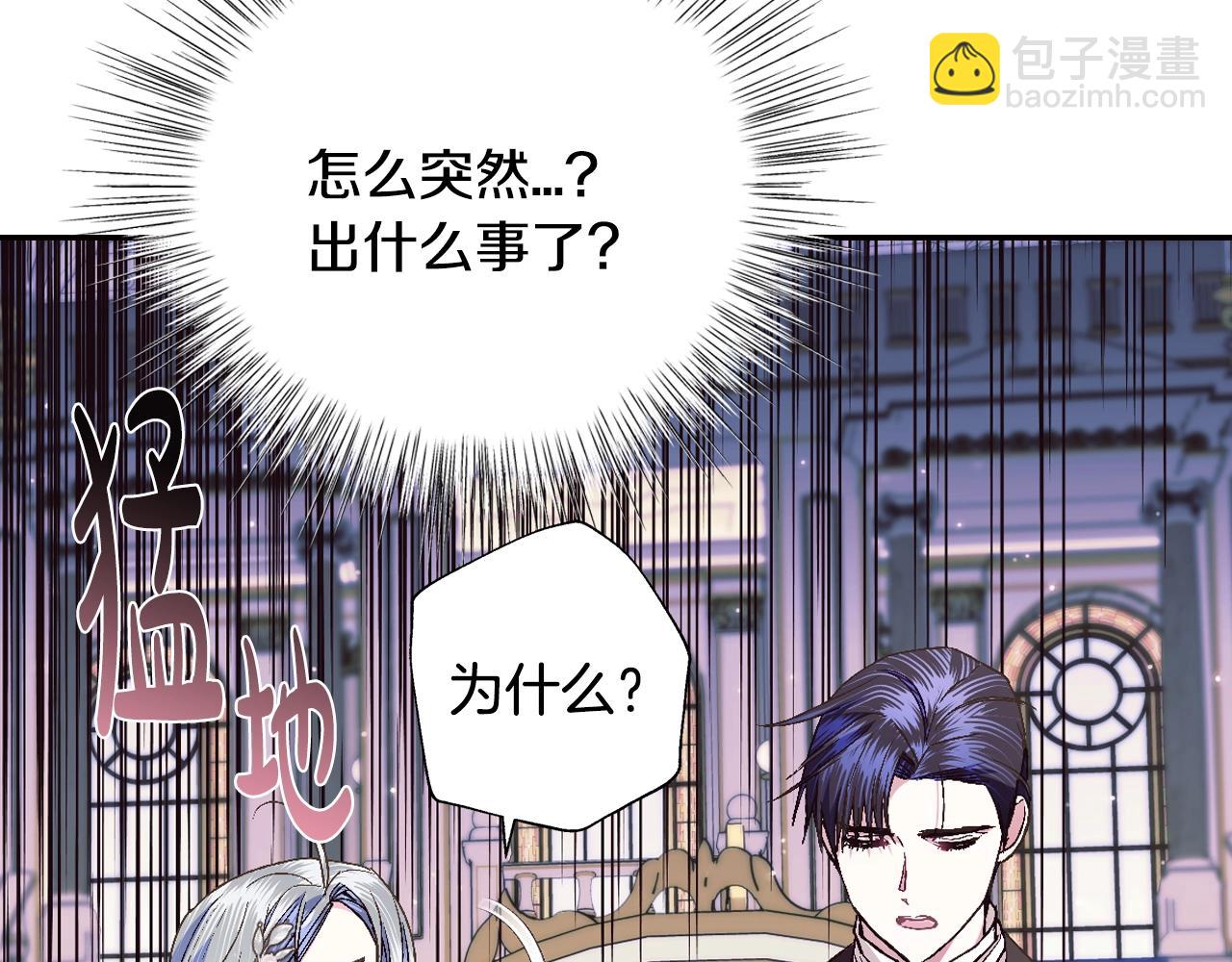 第50话 男友主权28