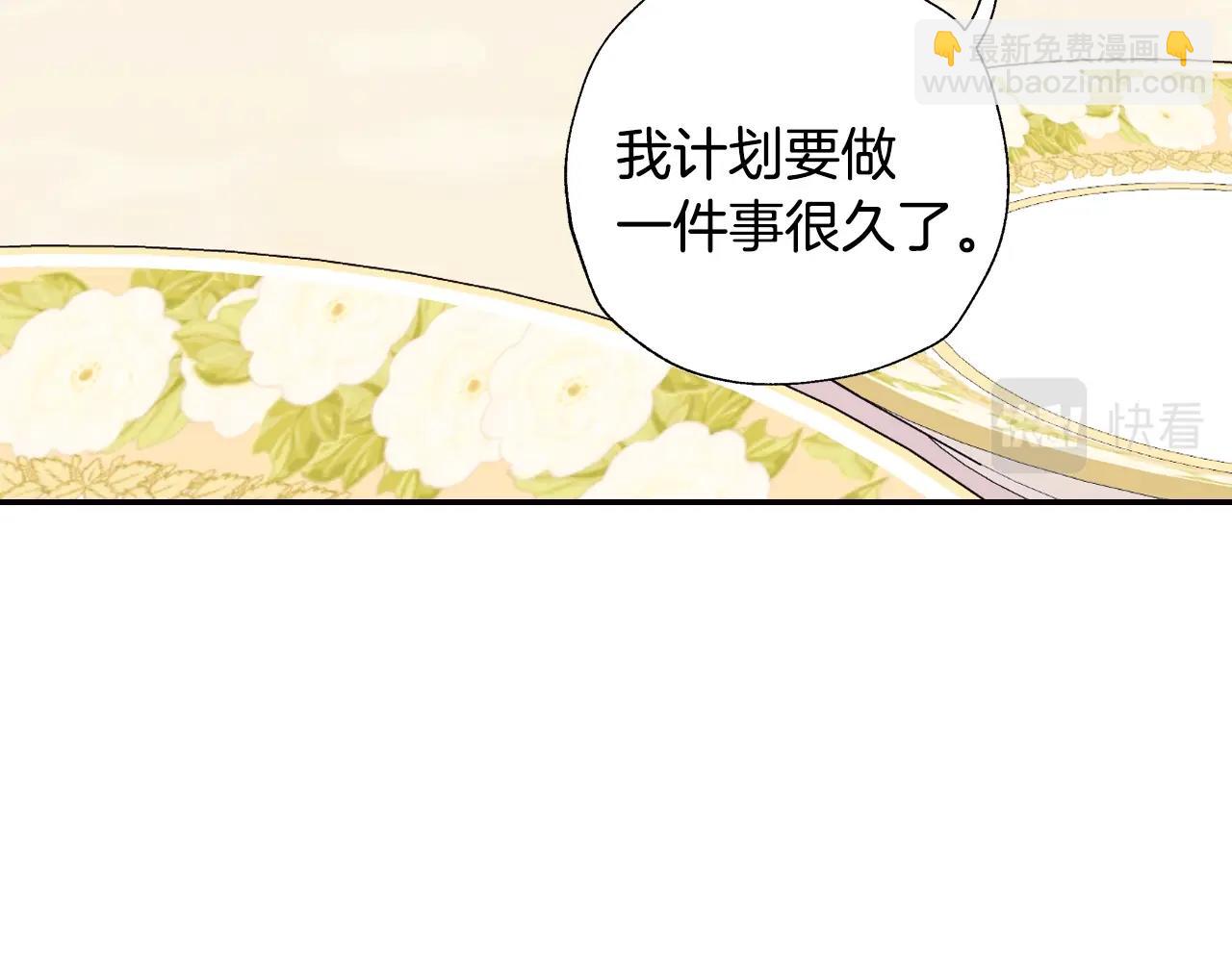 第50话 男友主权30