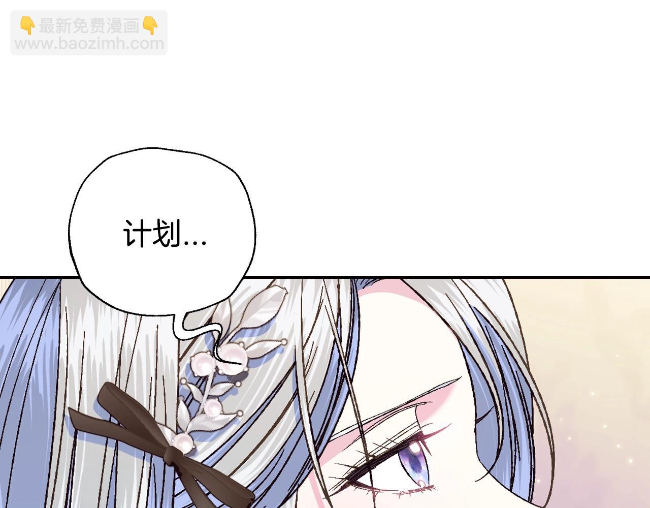 第50话 男友主权31
