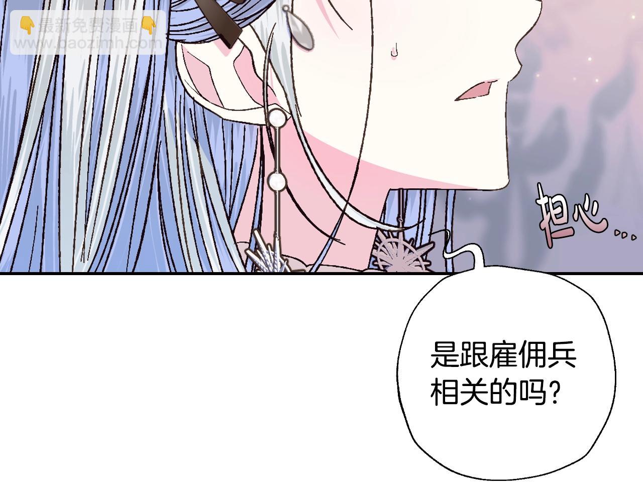 第50话 男友主权32