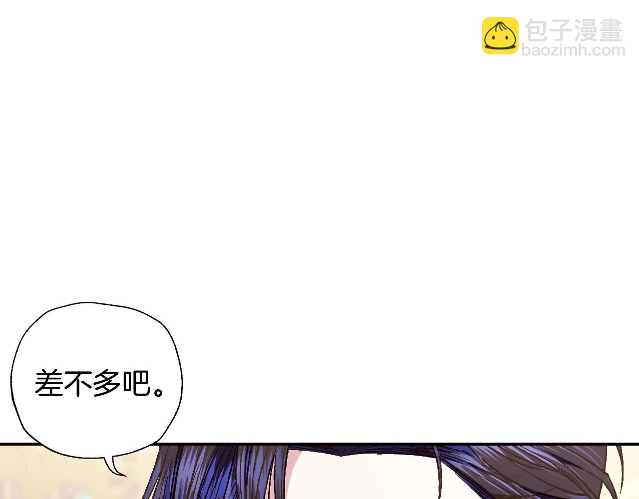 第50话 男友主权33