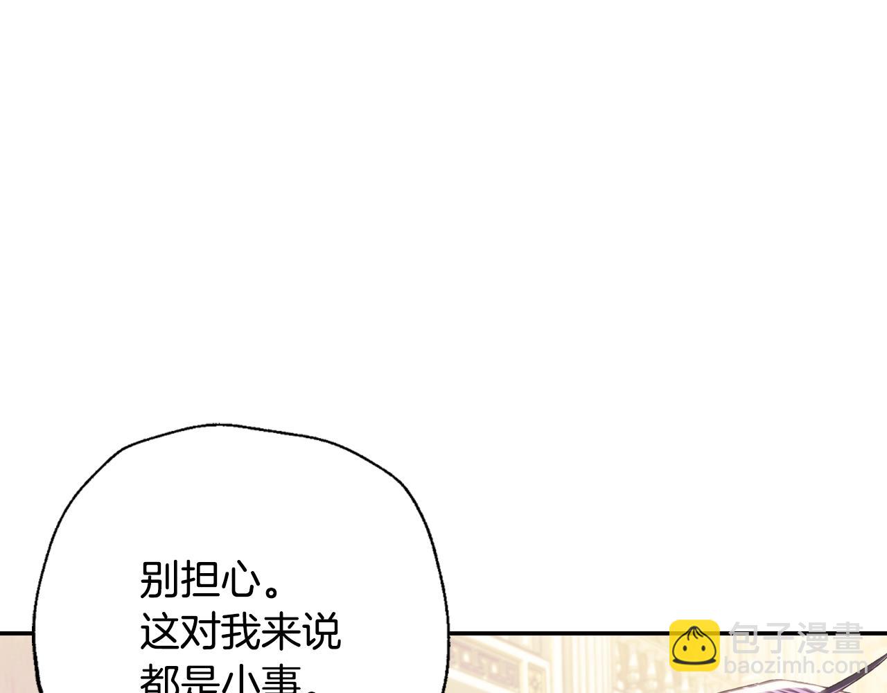 第50话 男友主权36
