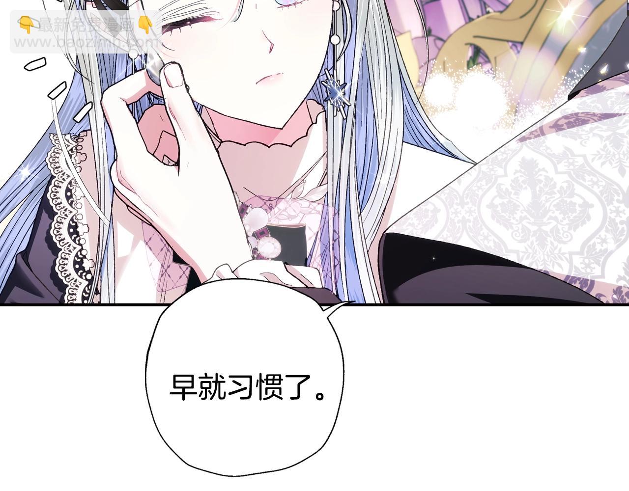 第50话 男友主权38