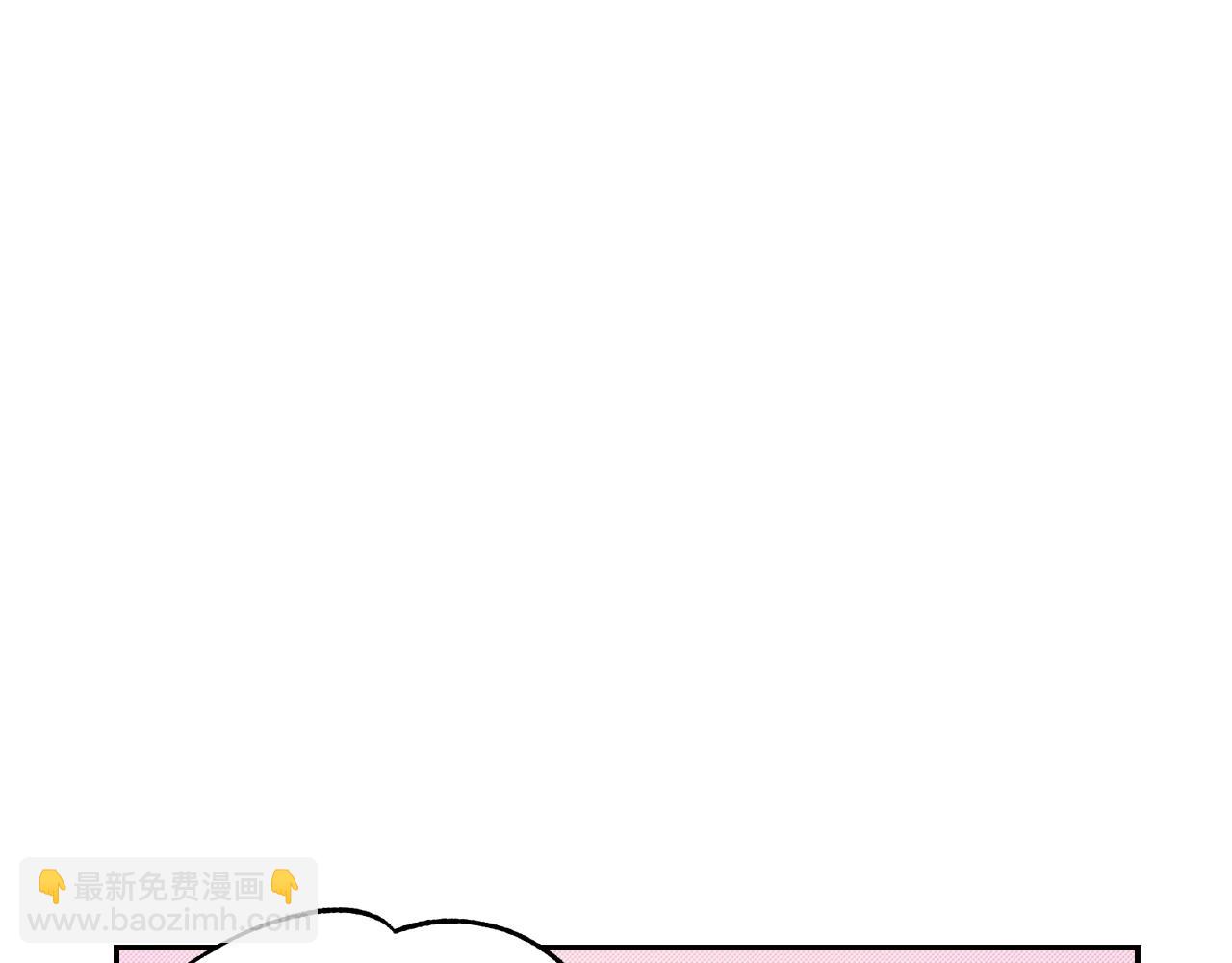 第50话 男友主权39
