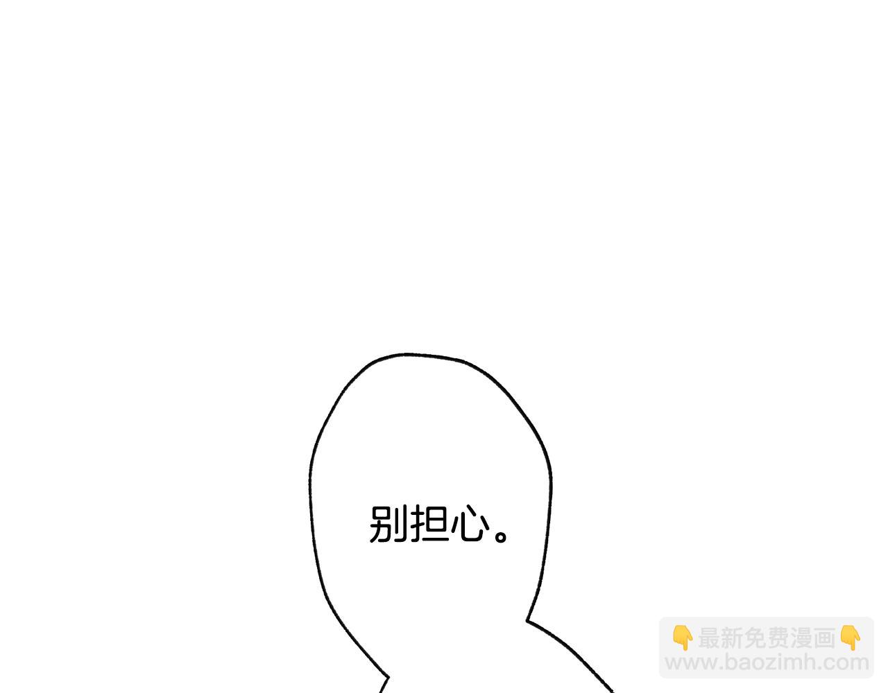 第50话 男友主权4