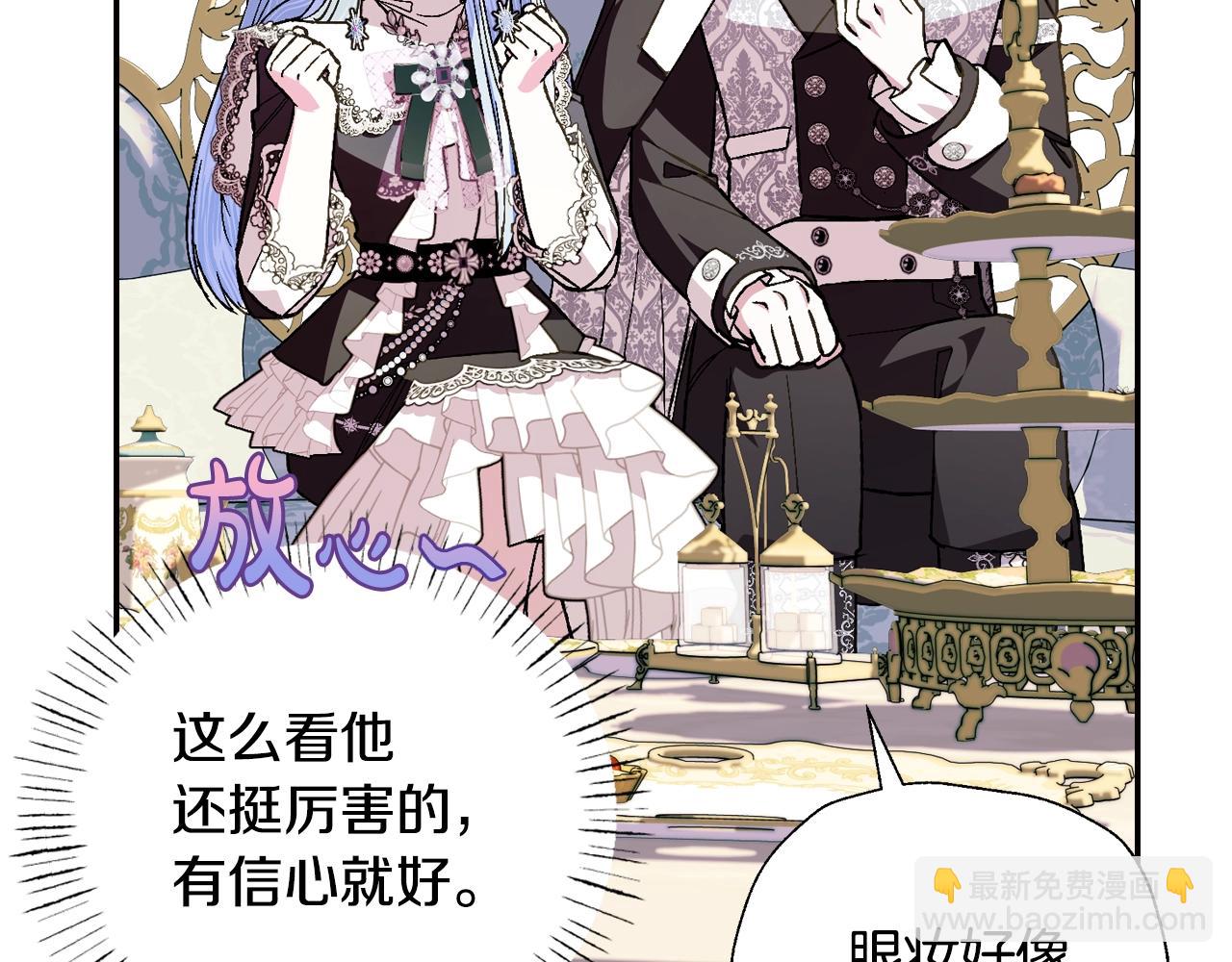 第50话 男友主权41