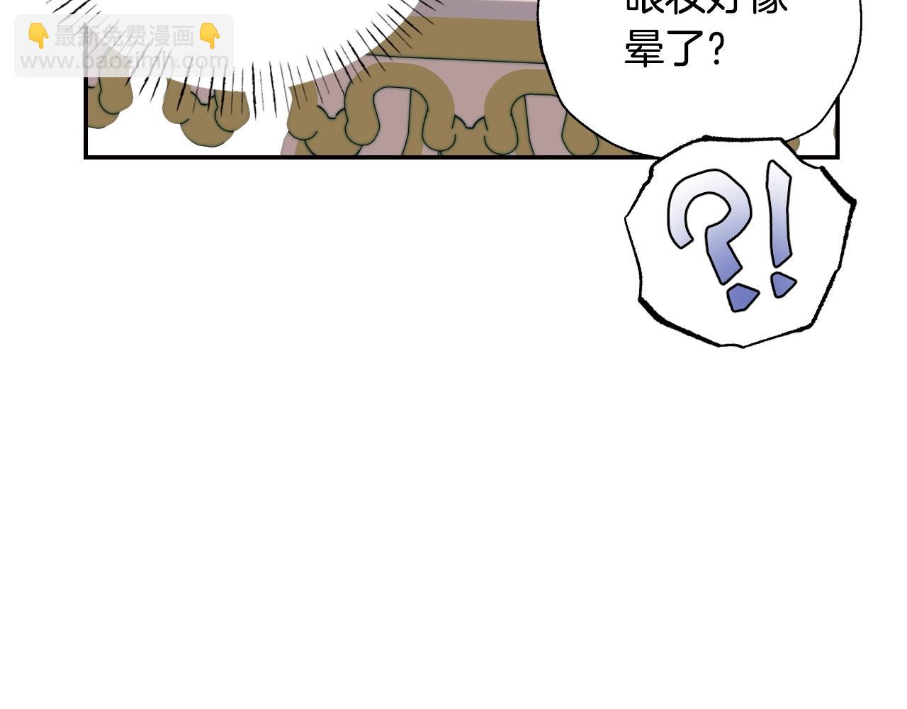 第50话 男友主权42