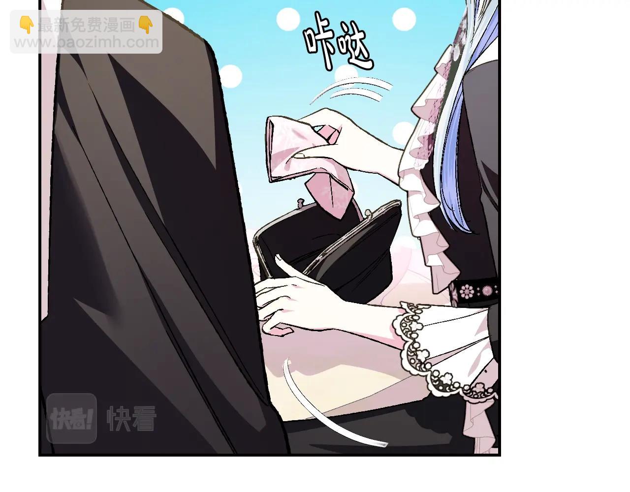 第50话 男友主权44