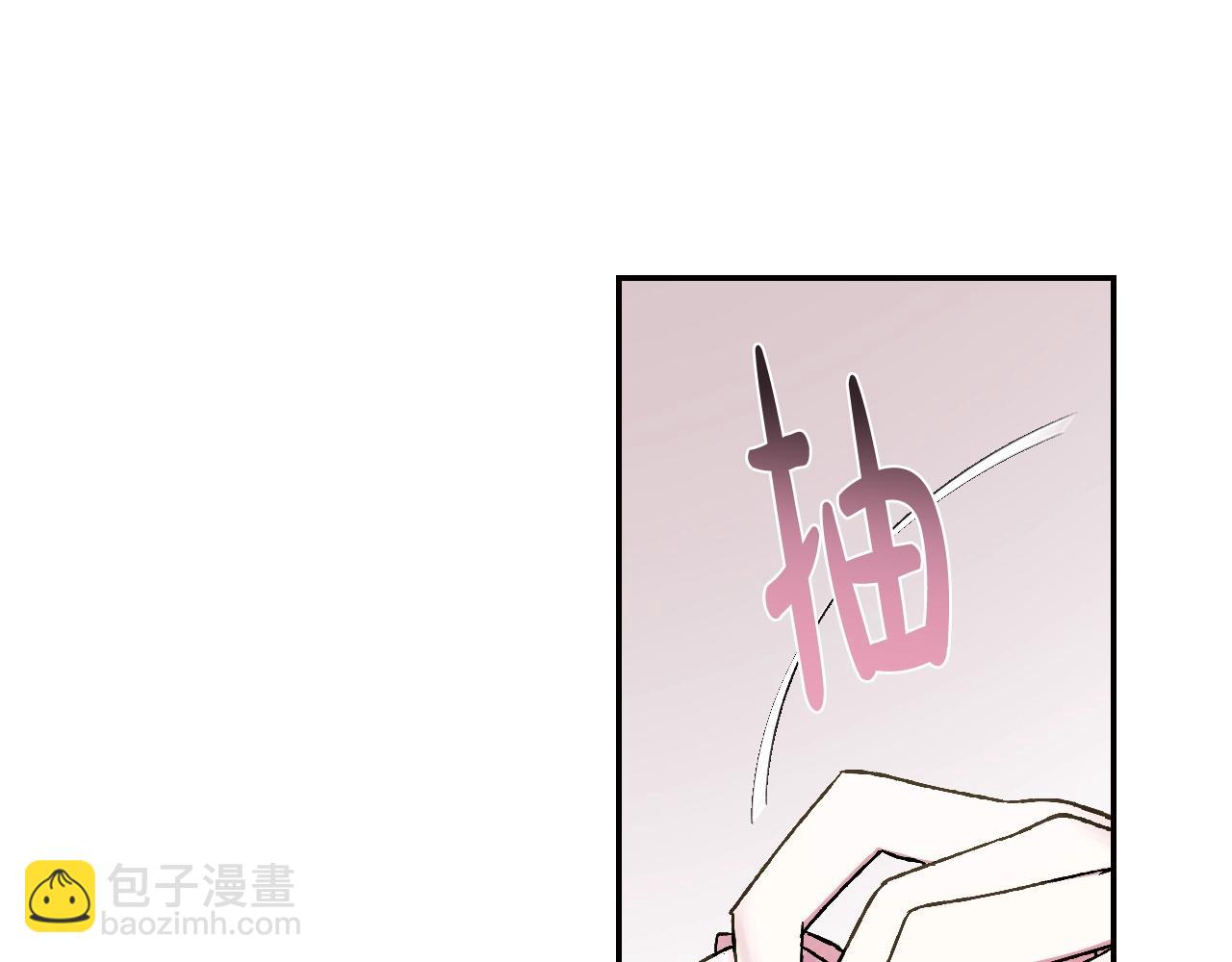第50话 男友主权46
