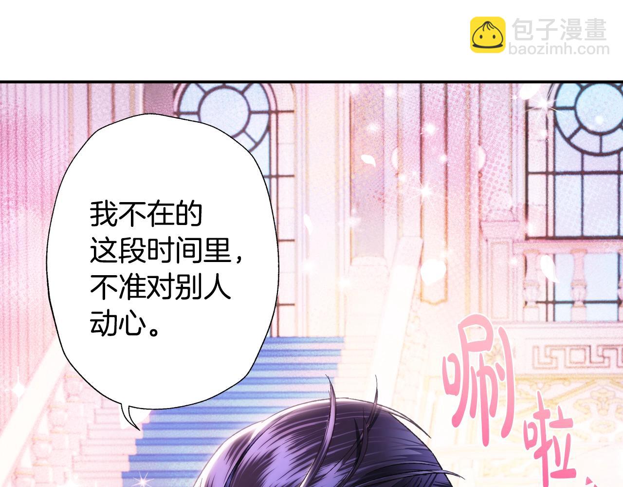 第50话 男友主权49