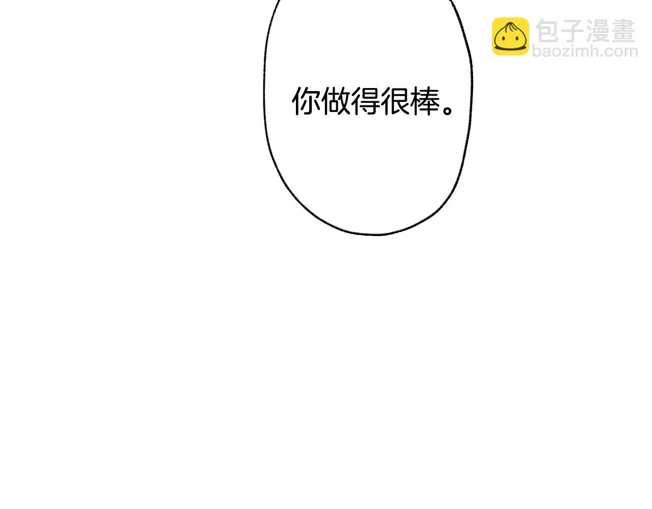 第50话 男友主权5