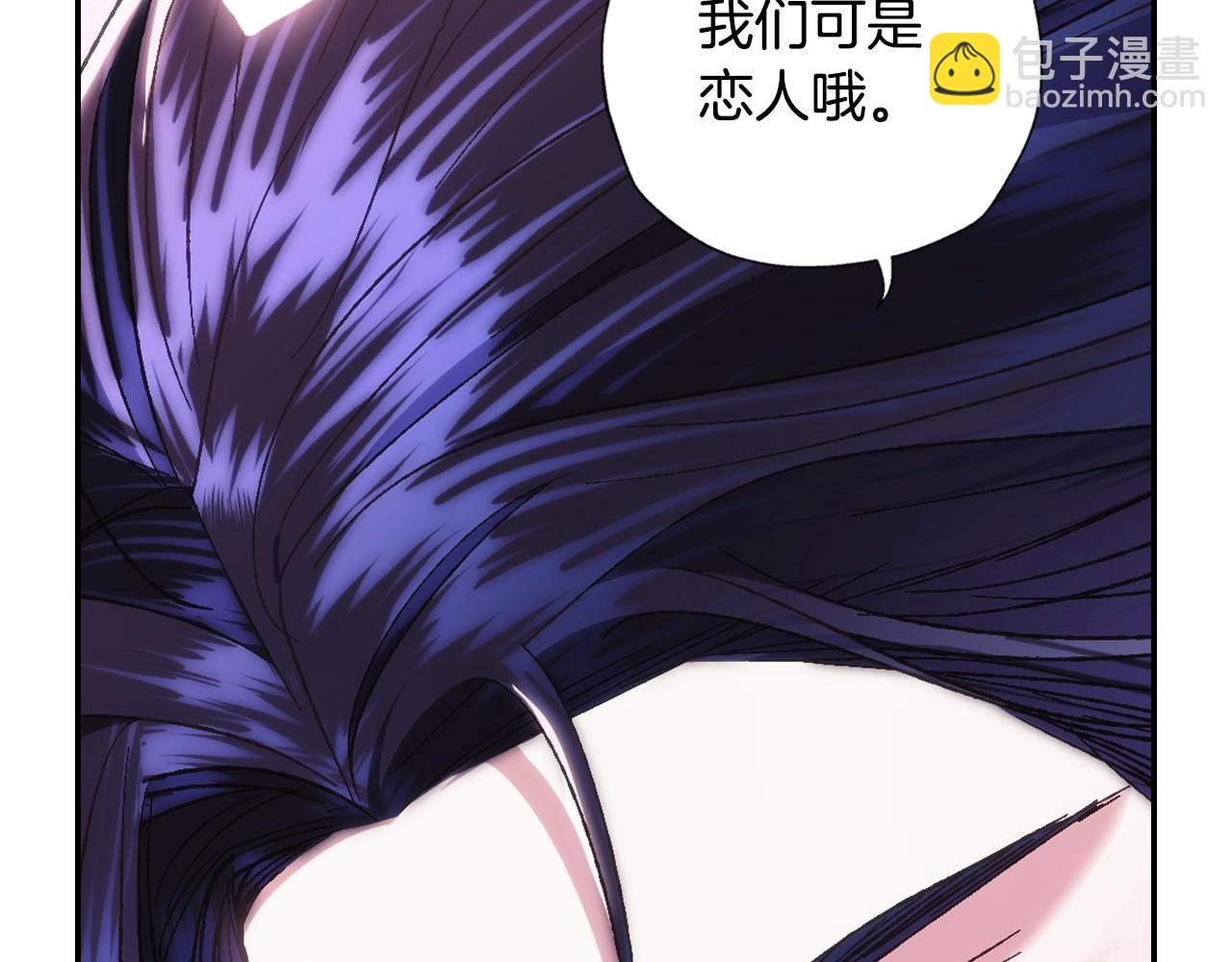 第50话 男友主权58