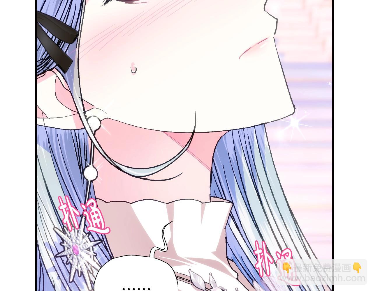 第50话 男友主权64