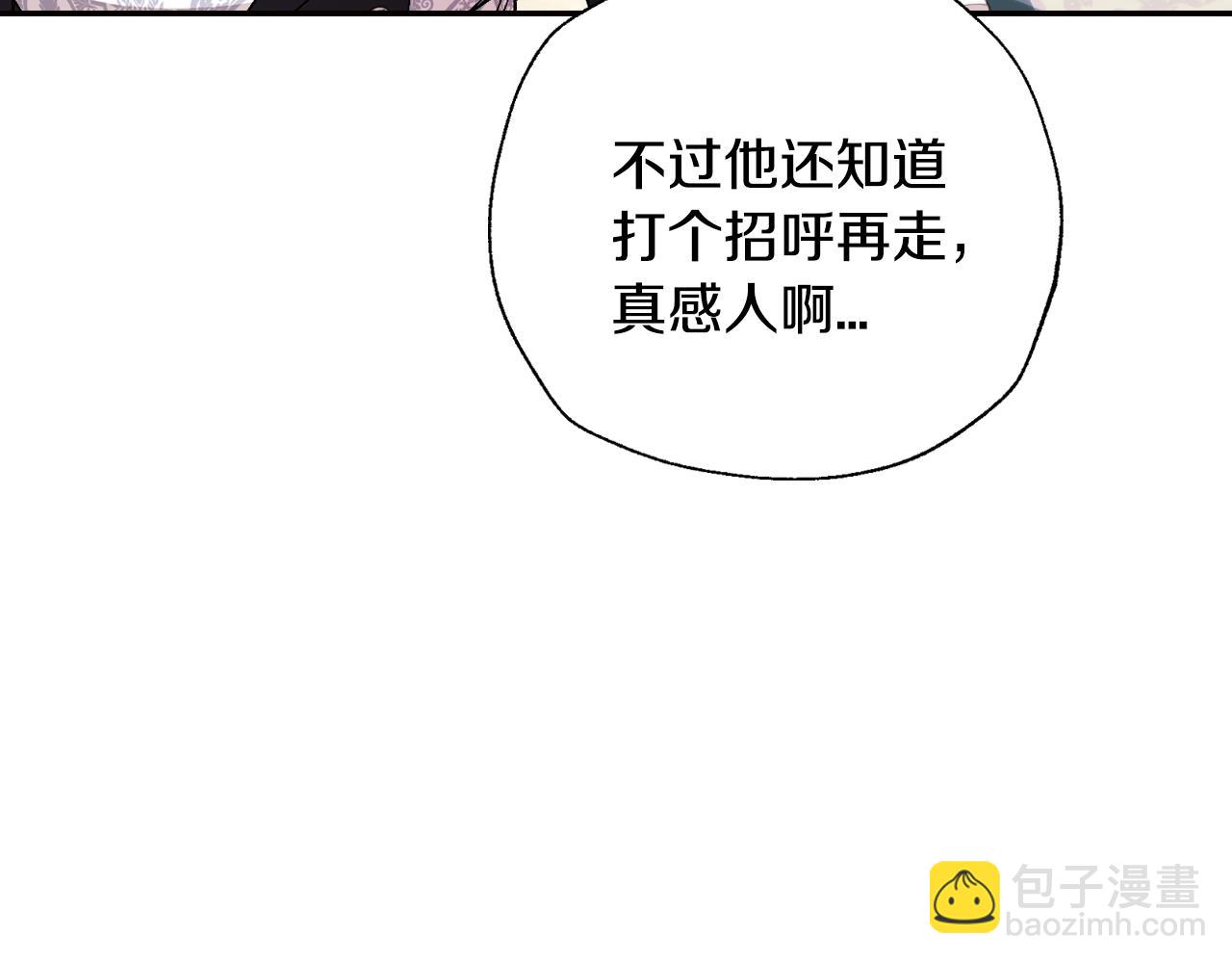 第50话 男友主权68