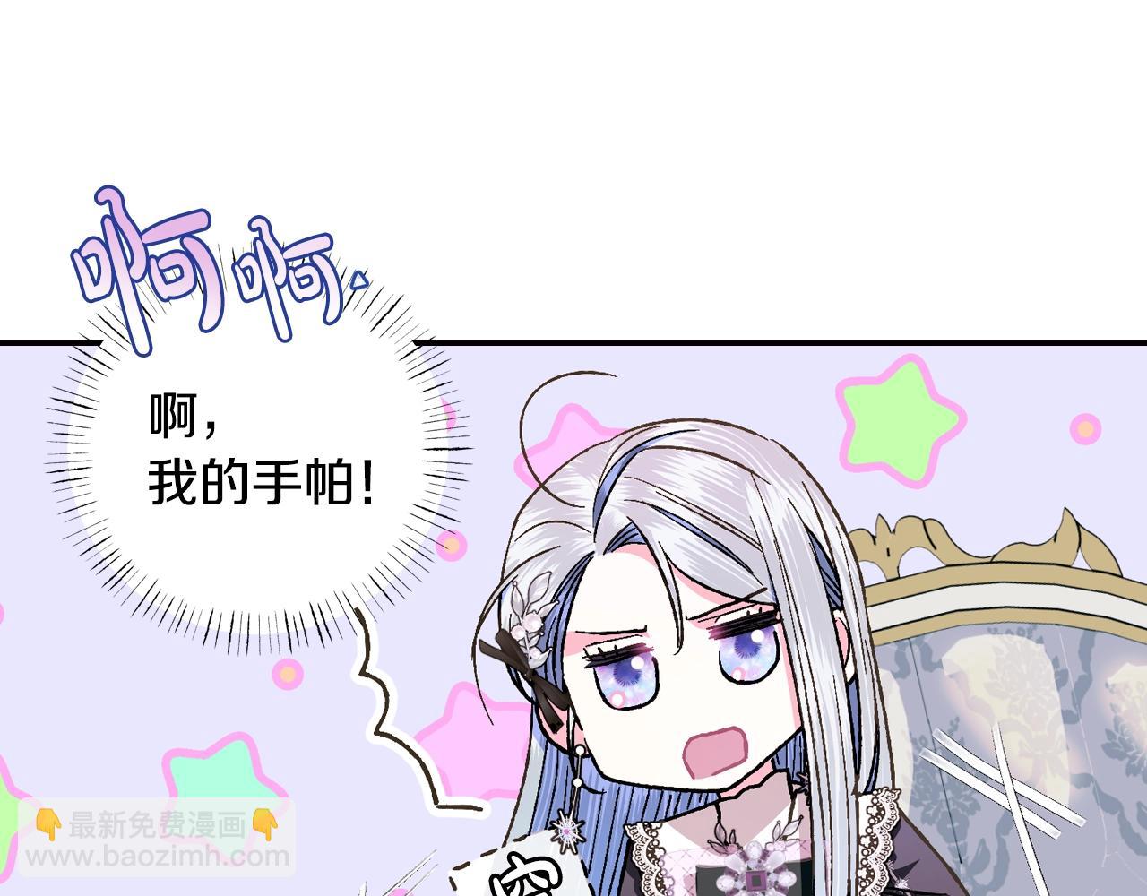 第50话 男友主权69