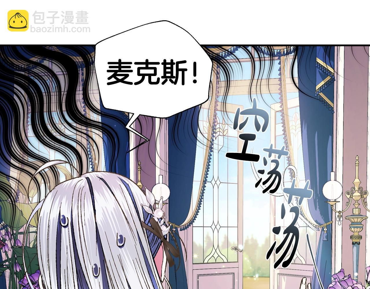 第50话 男友主权71