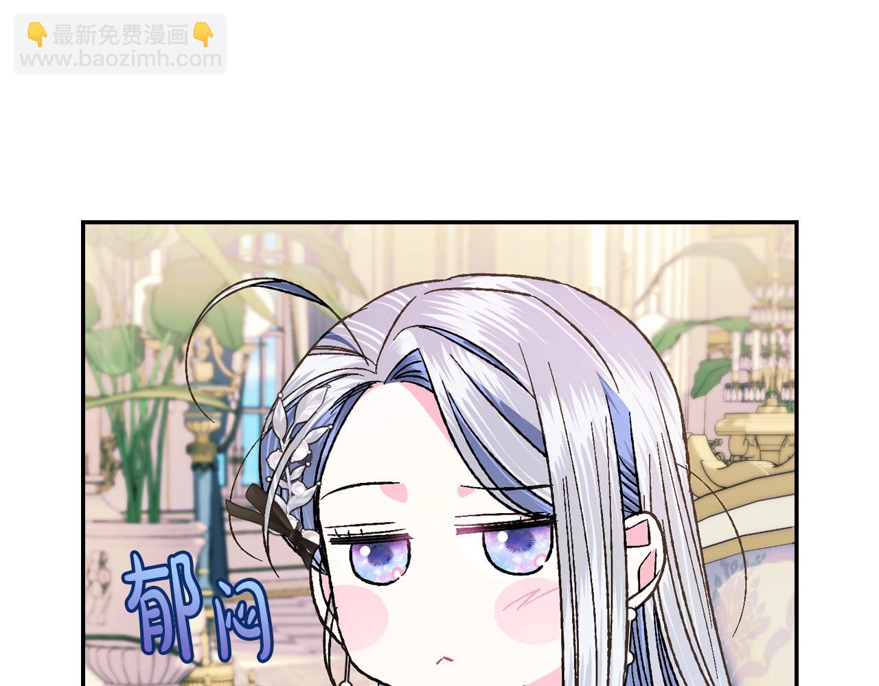 第50话 男友主权73