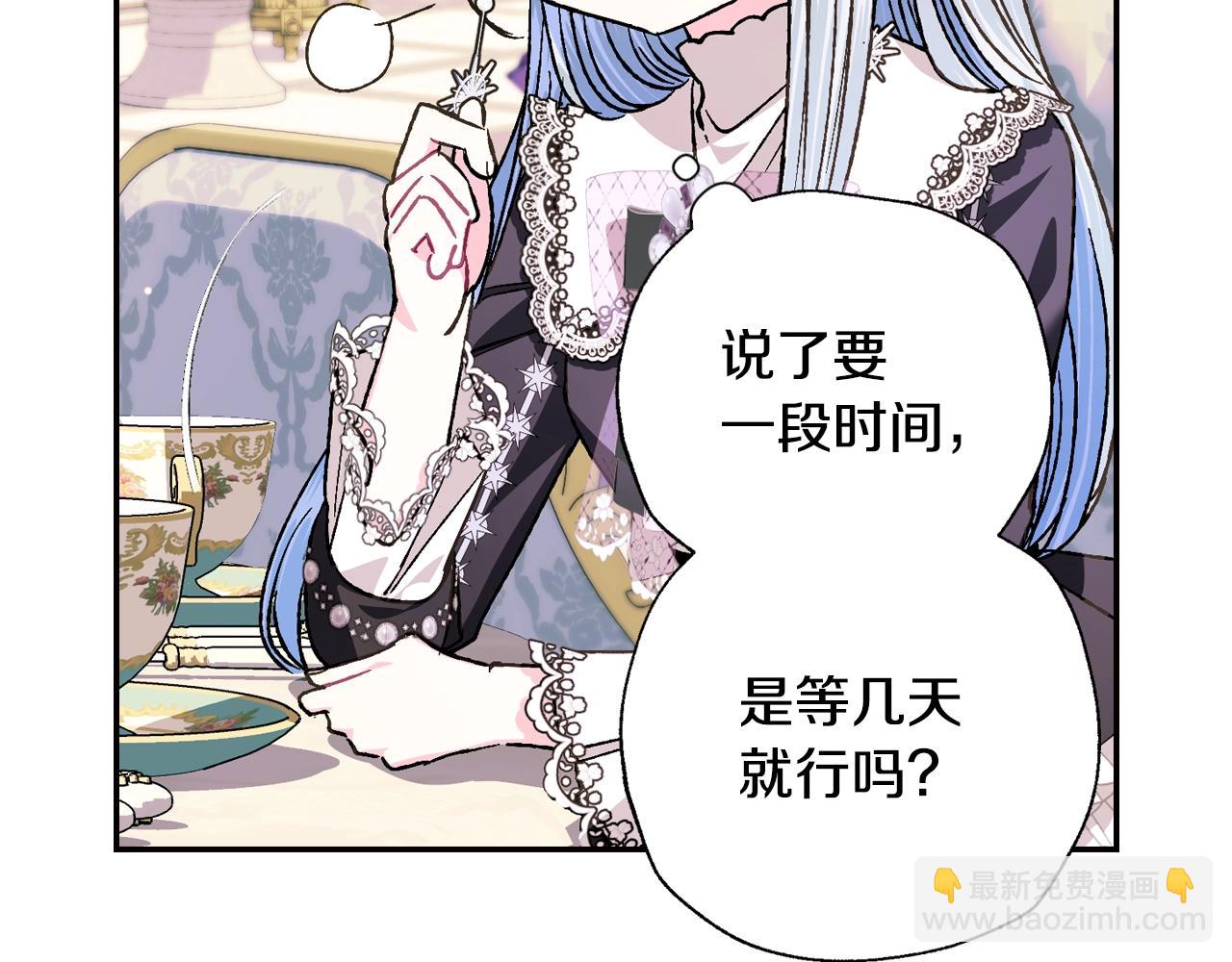 第50话 男友主权74