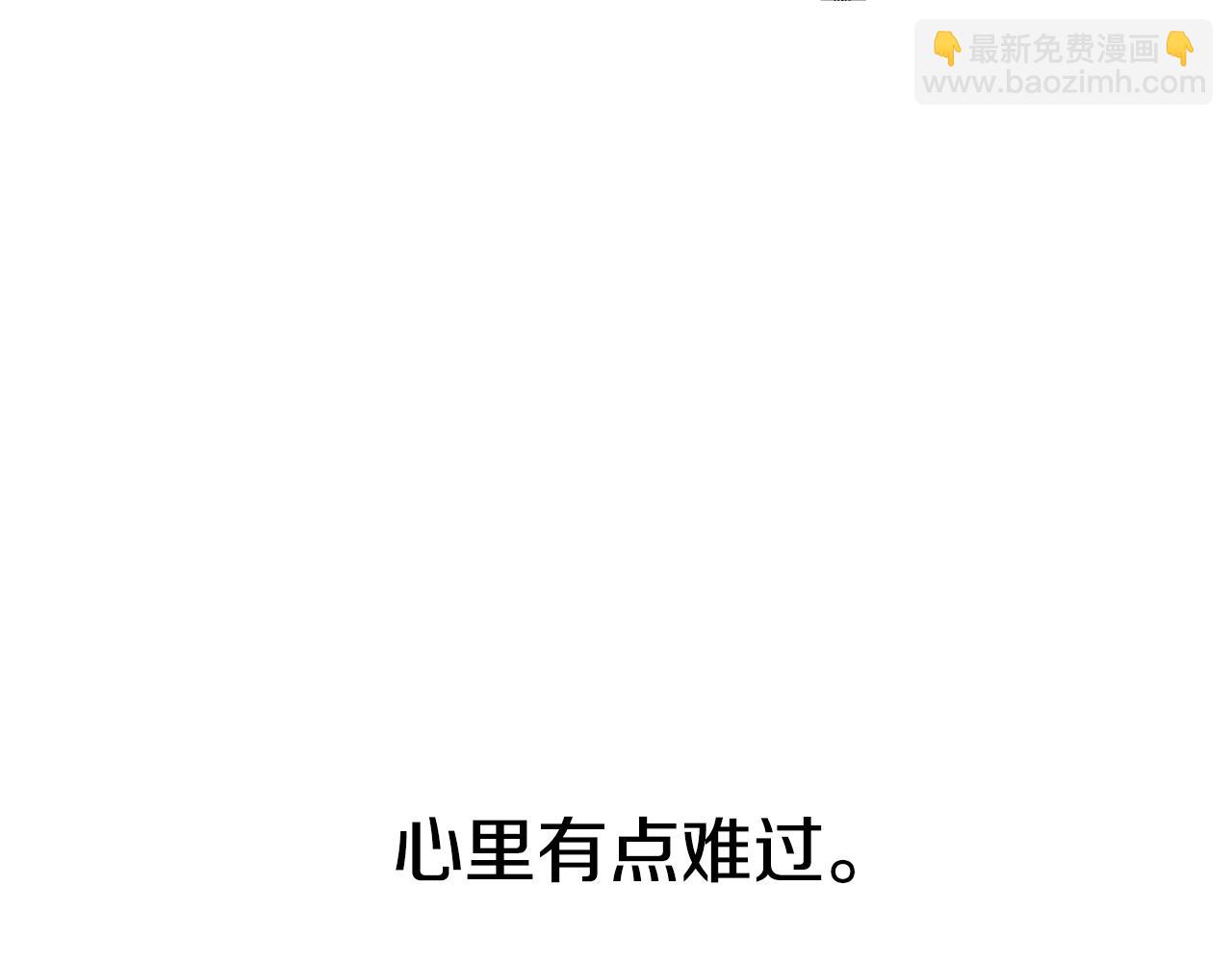 第50话 男友主权75
