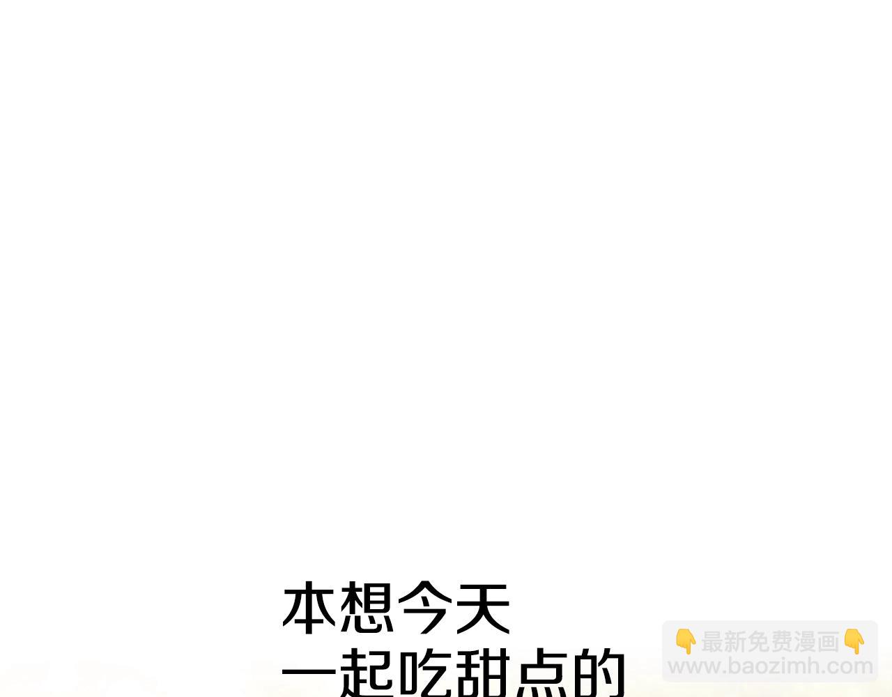 第50话 男友主权76