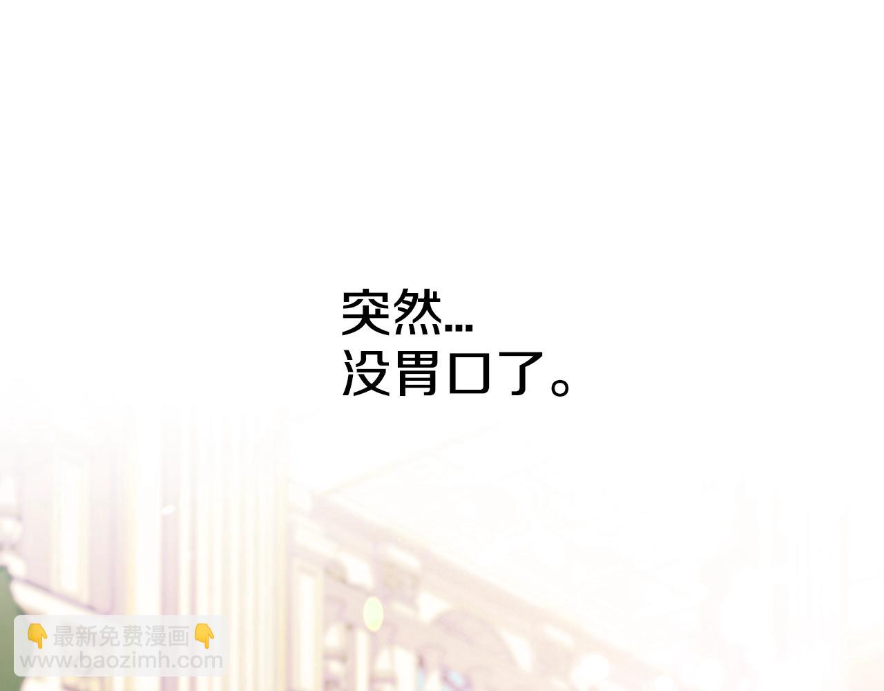 第50话 男友主权80