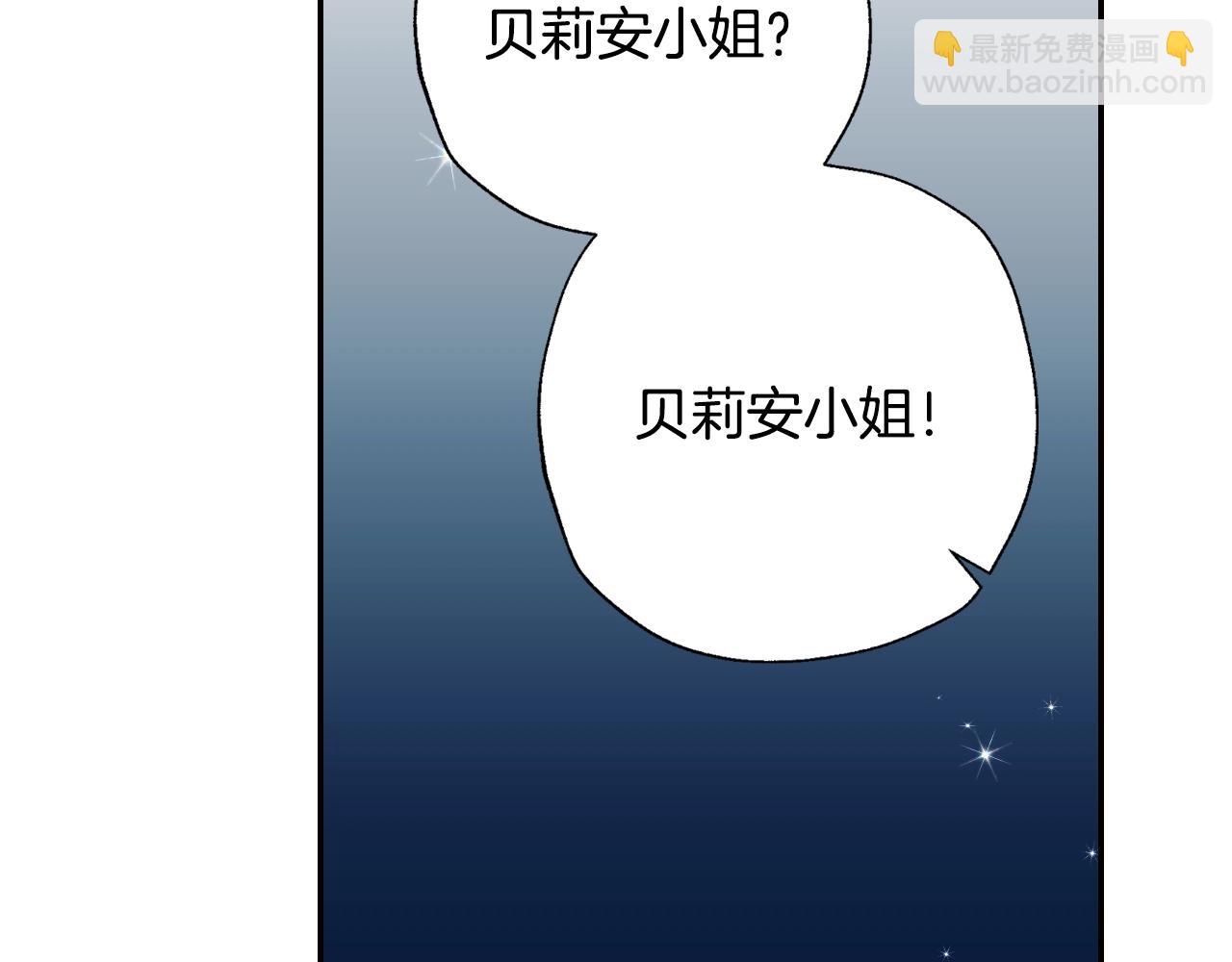 第50话 男友主权89