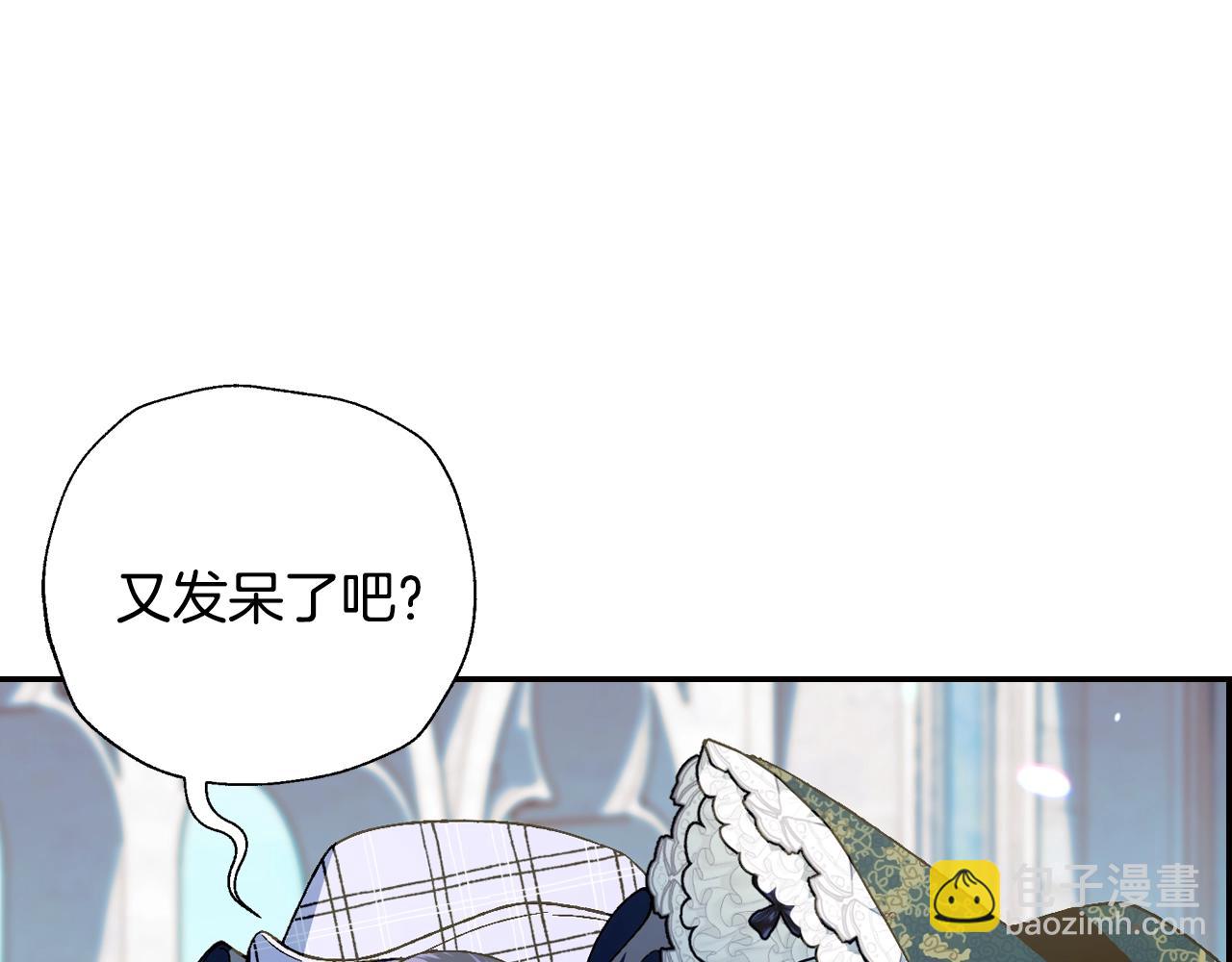 第50话 男友主权95