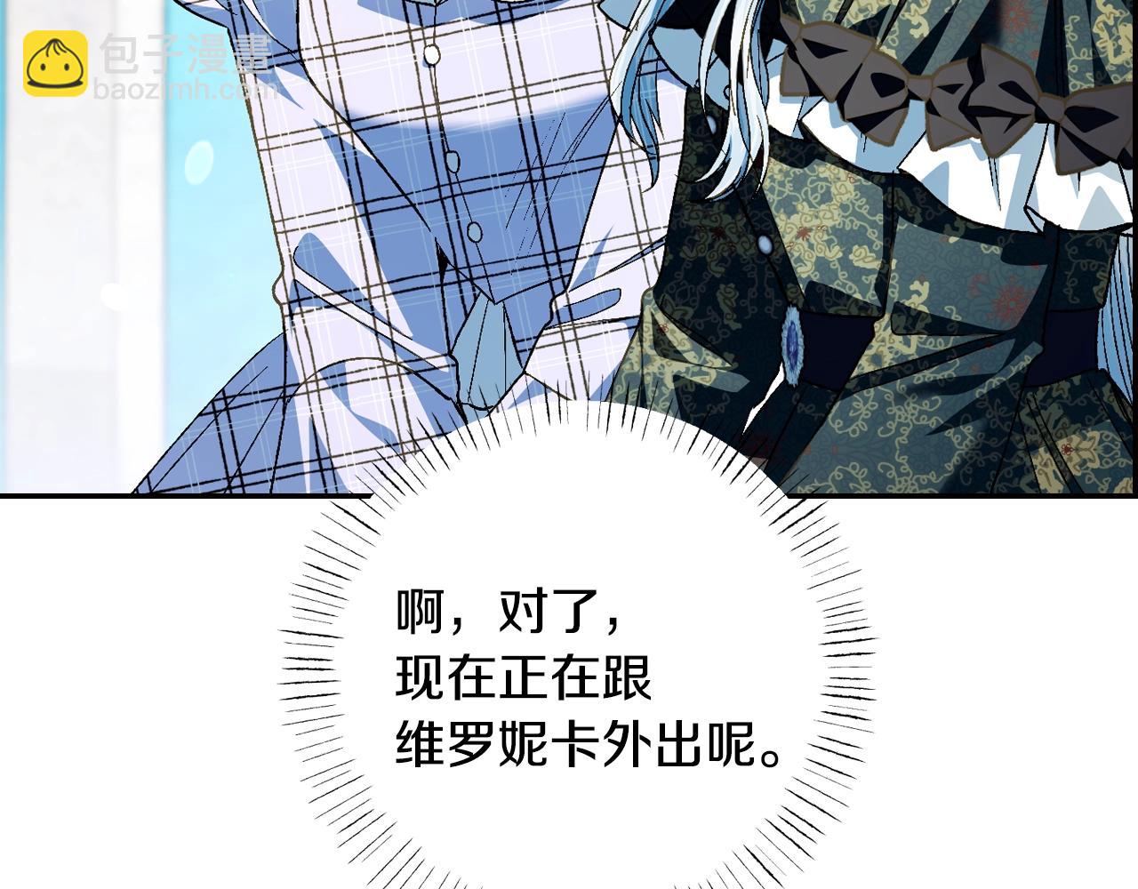 第50话 男友主权97
